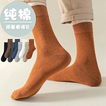 襪子男春夏中筒男襪純色潮流男士短筒襪子地攤貨源批發運動襪子 歷史價格詳細信息