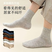 襪子男春夏季純棉襪子批發男士透氣防臭男襪諸暨襪業襪子防臭男 歷史價格詳細信息