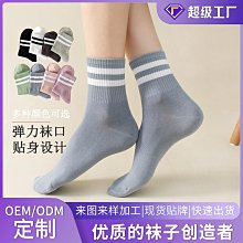 免費拿樣短襪定制吸汗抗菌全棉襪子定制圖案LOGO貼牌男女襪子批發 歷史價格詳細信息