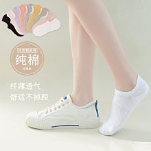 四季純棉襪子女ins潮百搭防臭短筒中長筒男夏季運動學生籃球襪子~特價 歷史價格詳細信息