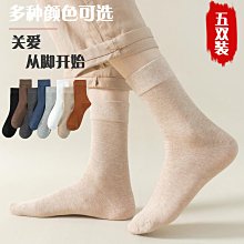 秋冬加厚襪子男士中筒襪黑白毛巾底運動籃球襪毛圈高筒純色棉襪男 歷史價格詳細信息