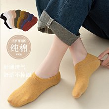 防臭吸汗 淺口隱形襪 止滑襪 男士船襪 【D708】襪子男士船襪純棉防臭吸汗夏季薄款透氣防滑不掉跟隱形短襪 歷史價格詳細信息