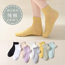 襪子女春季短筒襪女ins潮短襪網紅款運動日系短筒襪女士春秋船襪 歷史價格詳細信息