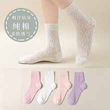 襪子女夏款中筒襪女潮ins白色流網紅男街頭歐美運動BOOM潮襪長筒超夯 精品 歷史價格詳細信息