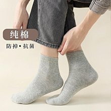 襪子男士夏季中筒防臭吸汗短襪非純棉襪黑白色春夏款男襪長筒襪超夯 精品 歷史價格詳細信息