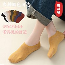 船襪女硅膠防滑不掉跟襪子女短襪淺口韓國可愛隱形薄款棉襪夏季潮-促銷 歷史價格詳細信息