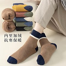保暖襪加厚保暖襪中筒襪襪子 男女適用 歷史價格詳細信息