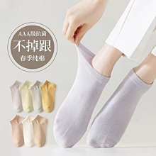 夏季襪子女純棉薄款短襪吸汗透氣日系春秋全棉學生松口短筒月子襪 歷史價格詳細信息