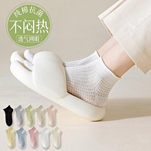 無骨襪子女夏薄款純棉底中筒襪白色月子長筒堆堆襪樂福鞋春秋長襪超夯 精品 歷史價格詳細信息