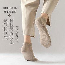 襪子男船襪夏季薄款純棉全棉防臭吸汗透氣硅膠防滑隱形襪男士短襪超夯 精品 歷史價格詳細信息
