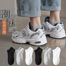 襪子男短襪春夏薄款純色棉質提耳護跟防掉跟男士淺口隱形船襪批發 歷史價格詳細信息