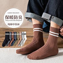 【純棉加厚 波紋浴巾】 毛巾 純棉毛巾 吸水浴巾 吸水毛巾 吸水透氣 蓬鬆柔軟 純棉製成HNS8C3 歷史價格詳細信息