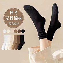 襪子女秋冬季木耳邊堆堆襪黑白純色中長筒地板運動襪日系網紅款潮超夯 精品 歷史價格詳細信息