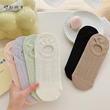 日系隱形襪ins襪子 淺口短襪矽膠防滑 女襪 襪子 (10雙入) 歷史價格詳細信息