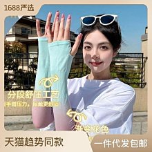 冰絲袖套開車夏季防曬冰袖女士防紫外線遮陽寬松加大騎行手袖套袖 歷史價格詳細信息