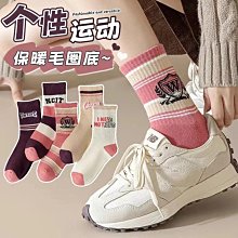 襪子女童秋冬加厚保暖毛圈襪女孩冬季童襪女寶寶冬款兒童加絨棉襪 歷史價格詳細信息