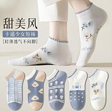 ins潮日系可愛森系中筒襪甜美蝴蝶結花邊襪子女春秋復古格子長襪 歷史價格詳細信息