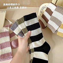 襪子女秋冬季木耳邊堆堆襪黑白純色中長筒地板運動襪日系網紅款潮超夯 精品 歷史價格詳細信息
