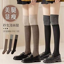 襪子女春秋笑臉學院風純棉透氣中筒襪吸汗防臭冬季運動襪韓版長襪 歷史價格詳細信息