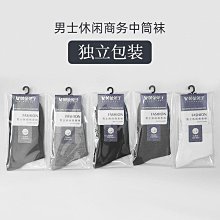 襪子男士夏季中筒批發薄款透氣吸汗純色棉襪商務盒裝新款簡約諸暨 歷史價格詳細信息