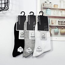 遼源襪子全棉商務休閑男士春夏季長襪純棉男襪春夏中長筒廠家批發 價格比較,價格查詢,歷史價格詳細信息