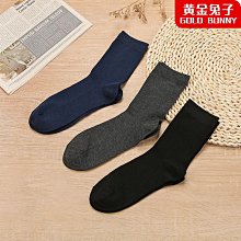 【男襪中筒】10雙襪子男純棉中筒襪秋冬季新款簡約百搭吸汗防臭耐穿潮流運動襪/3/5.8Z 歷史價格詳細信息