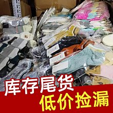 地攤襪子貨源短襪男士中筒夏季款獨立包裝夜市無標款運動滌棉批發 XYXP27451超夯 正品 活動 歷史價格詳細信息