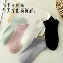 諸暨襪子女士夏季薄款短襪秋天純棉透氣純白色束腰運動中筒月子襪 歷史價格詳細信息