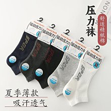 襪子批發工廠處理庫存懶人襪子便宜男女兒童棉襪夜市地攤襪子批發 歷史價格詳細信息