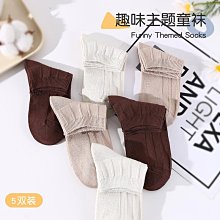 新品襪子男士夏季純色棉船襪淺幫口潮襪低運動棉襪籃球棉襪男短襪 歷史價格詳細信息