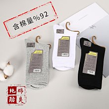 純色全棉A類原棉抗菌防蟎枕頭大豆纖維護頸椎低枕芯中枕高枕一對 歷史價格詳細信息
