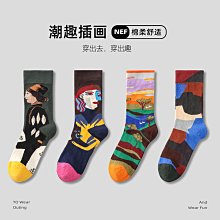 【文藝襪】菁英襪 籃球襪 通用 【20雙】襪子男潮流百搭中筒襪春秋吸汗透氣男士襪子吸汗運動襪 RLVT 歷史價格詳細信息