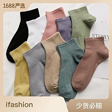 襪廠女襪批發AAA級抗菌純棉襪子夏季防臭日系運動襪拼色中筒襪 歷史價格詳細信息