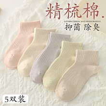 襪子女士中短筒夏季薄款純棉淺口船襪春秋防滑不掉跟網眼運動短襪 歷史價格詳細信息