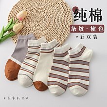 襪子男短襪夏季薄款男士襪子運動吸汗短筒襪低幫淺口隱形男船襪潮 價格比較,價格查詢,歷史價格詳細信息