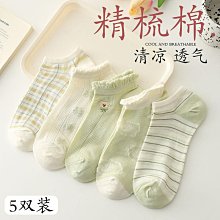 襪子女春夏短款襪女士吸汗純棉學生休閑運動無骨女襪諸暨襪業批發 歷史價格詳細信息
