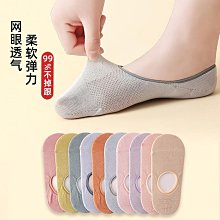 襪子女士船襪棉春夏薄款隱形襪子純色女吸汗短筒情侶襪淺口批發 歷史價格詳細信息