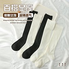 日系JK小腿襪 女 甜美 蘿莉塔蝴蝶結花邊堆堆襪 夏季 學院風 中短筒絲襪 歷史價格詳細信息