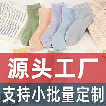 定制襪子ODM貼牌代加工公司節日禮品防臭商務襪子高質量定做純棉 歷史價格詳細信息