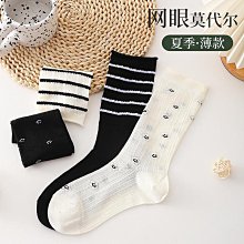 襪子女夏季薄款透氣韓版短襪網紅水晶玻璃絲淺口隱形船襪潮流百搭-促銷 歷史價格詳細信息