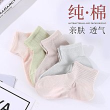 襪子女春夏季薄款純棉防滑不掉跟船襪抗菌防臭吸汗淺口隱形短襪 歷史價格詳細信息