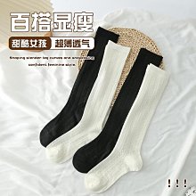 襪子女春秋笑臉學院風純棉透氣中筒襪吸汗防臭冬季運動襪韓版長襪 歷史價格詳細信息