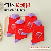 襪子女春秋中筒襪純棉蝴蝶結miu風豎條堆堆襪松口無痕孕媽月子襪 歷史價格詳細信息