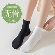 中筒襪 運動襪 諸暨襪子男士夏季薄款短襪防臭透氣吸汗提耳運動襪淺口低幫不掉跟 歷史價格詳細信息