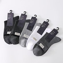 春季休閑短筒純色棉襪 束腰 男士商務襪子批發 吸汗 透氣 歷史價格詳細信息