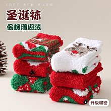 珊瑚絨月亮圖案浴巾-2入組 70×140cm 歷史價格詳細信息