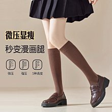 襪子女春秋笑臉學院風純棉透氣中筒襪吸汗防臭冬季運動襪韓版長襪 歷史價格詳細信息