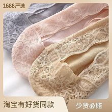 襪子女純棉短襪夏季薄款防滑不掉跟抗菌防臭夏天女士透氣網眼船襪 歷史價格詳細信息