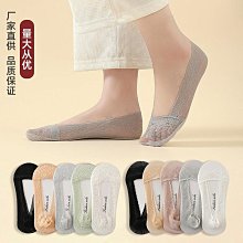 隱形襪女夏季淺口日系卡通薄款短襪矽膠防掉跟刺繡純色簡約隱形棉襪 歷史價格詳細信息