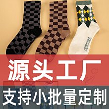 定制襪子ODM貼牌代加工公司節日禮品防臭商務襪子高質量定做純棉 歷史價格詳細信息